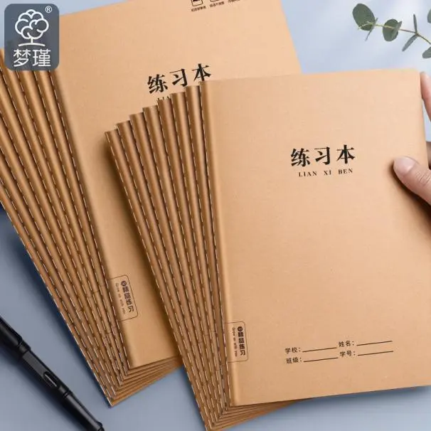 JOYPAPER student homework book detail